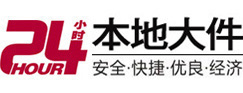 德兴大件起重吊车出租有限公司 